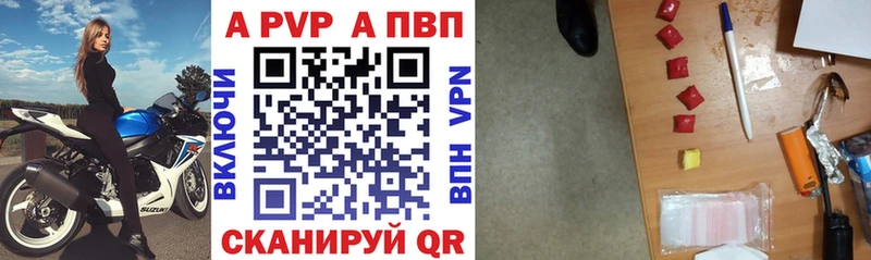 наркотики  Разумное  Альфа ПВП крисы CK 