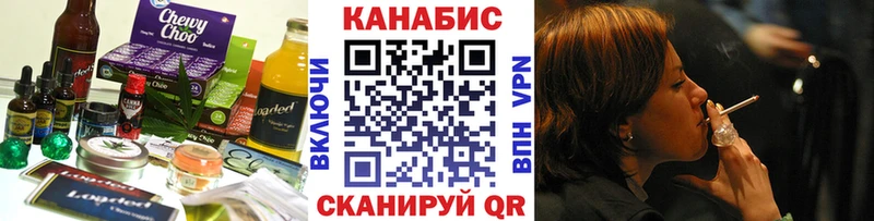 Еда ТГК конопля Разумное