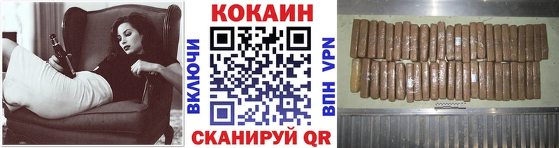 Кокаин 98%  Разумное 