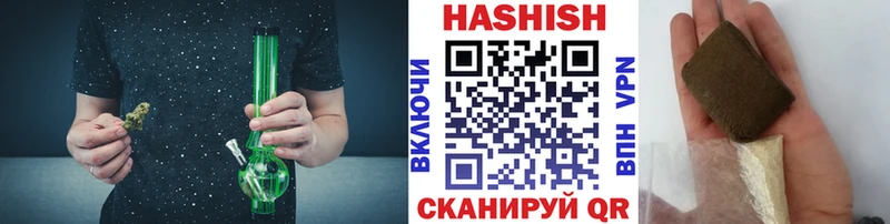 наркотики  Разумное  ГАШИШ убойный 