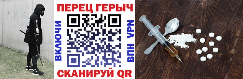 нарко площадка какой сайт  Разумное  Героин герыч 