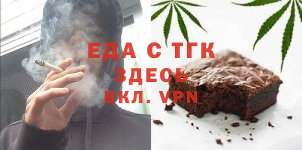 амф Новокубанск