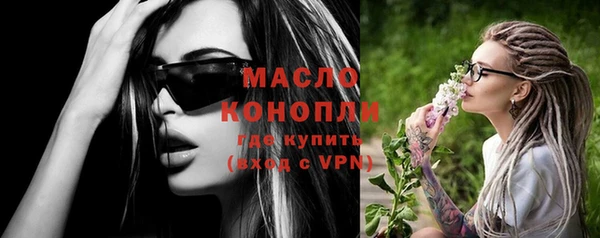 прущие крисы Новодвинск