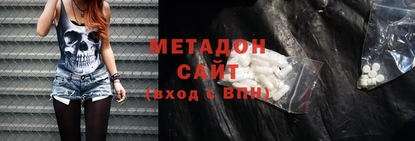 прущие крисы Новодвинск