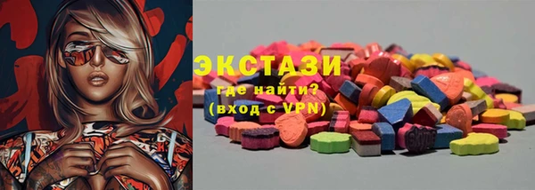 ПСИЛОЦИБИНОВЫЕ ГРИБЫ Новозыбков