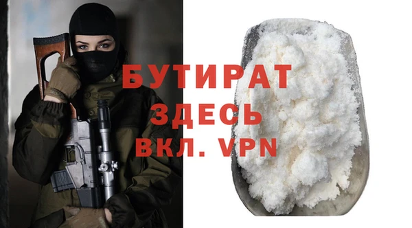ПСИЛОЦИБИНОВЫЕ ГРИБЫ Новозыбков