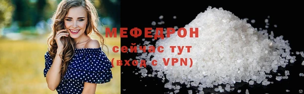 ПСИЛОЦИБИНОВЫЕ ГРИБЫ Новозыбков