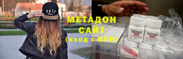амф Новокубанск