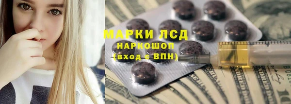 прущие крисы Новодвинск