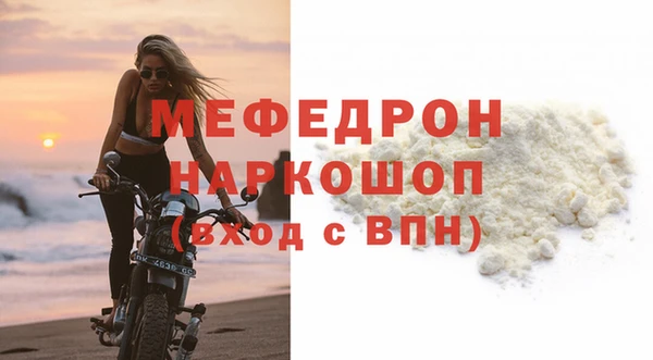 амф Новокубанск