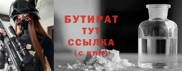 прущие крисы Новодвинск