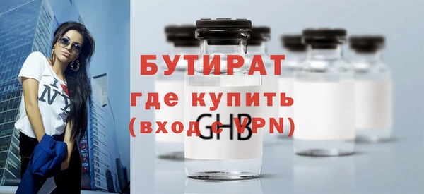 амф Новокубанск