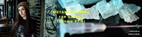 прущие крисы Новодвинск