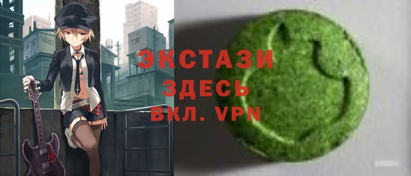амф Новокубанск