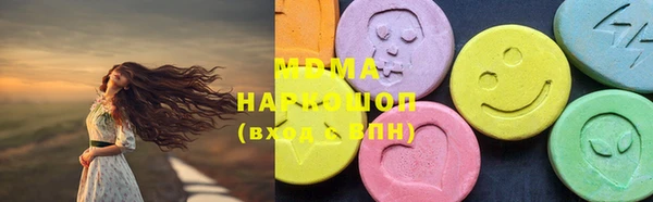 ПСИЛОЦИБИНОВЫЕ ГРИБЫ Новозыбков