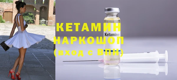 ПСИЛОЦИБИНОВЫЕ ГРИБЫ Новозыбков