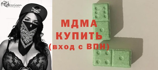 ПСИЛОЦИБИНОВЫЕ ГРИБЫ Новозыбков
