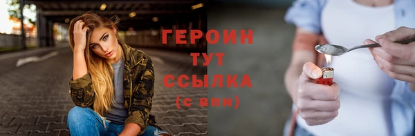 амф Новокубанск