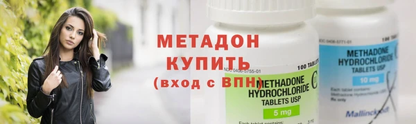 прущие крисы Новодвинск