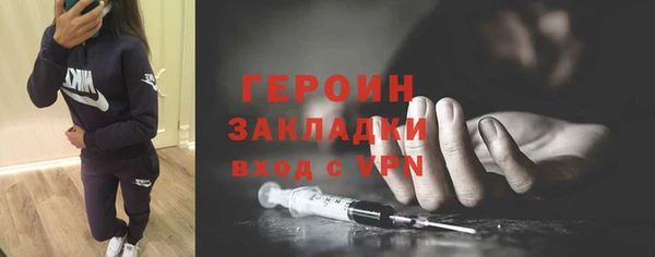 амф Новокубанск