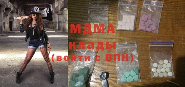 ПСИЛОЦИБИНОВЫЕ ГРИБЫ Новозыбков