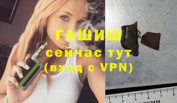 ПСИЛОЦИБИНОВЫЕ ГРИБЫ Новозыбков