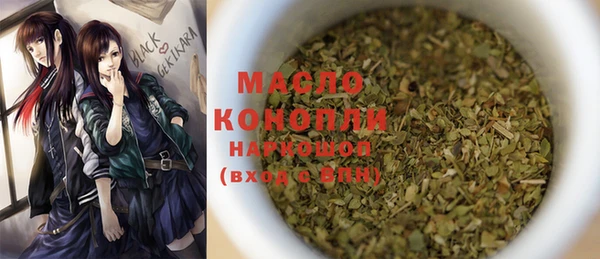 прущие крисы Новодвинск
