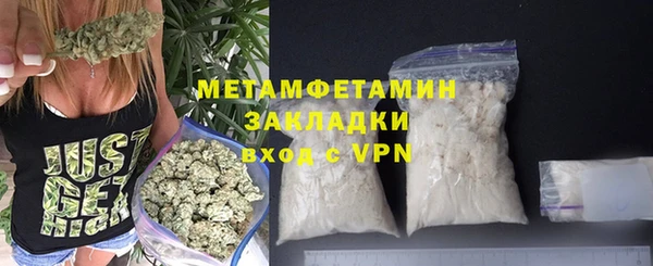 прущие крисы Новодвинск