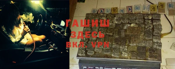 амф Новокубанск