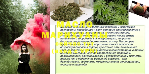 прущие крисы Новодвинск