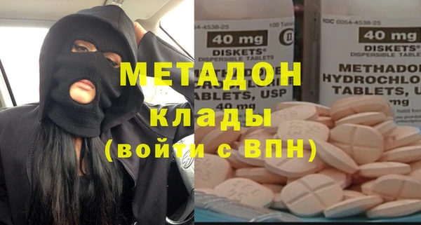 прущие крисы Новодвинск