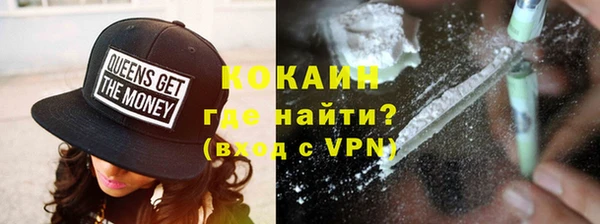 амф Новокубанск
