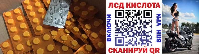 Лсд 25 экстази кислота даркнет сайт Разумное