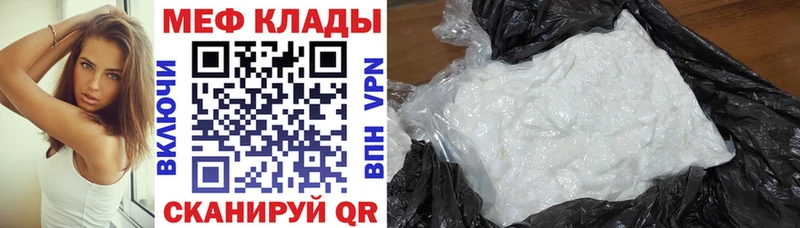 где купить наркоту  Разумное  МЕФ mephedrone 