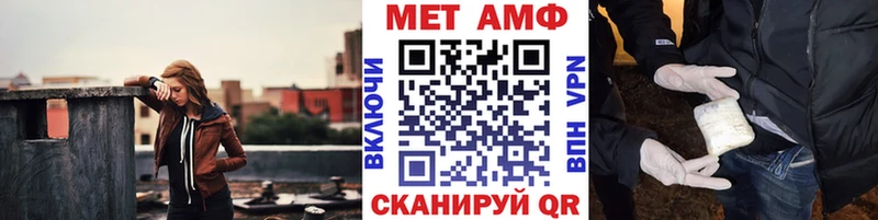 МЕТАМФЕТАМИН Methamphetamine  даркнет официальный сайт  Разумное 