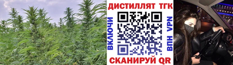 гидра ссылки  где можно купить наркотик  Разумное  ТГК жижа 