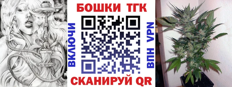 Бошки марихуана Bruce Banner  ссылка на мегу как войти  Разумное  где купить наркоту 